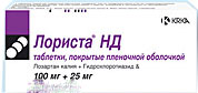 Лориста НД таблетки п/о 100мг 25мг упаковка №30