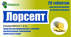 Лорсепт таблетки для рассасывания, ананас 1,5мг упаковка №20