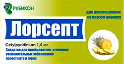 Лорсепт таблетки для рассасывания, ананас 1,5мг упаковка №30