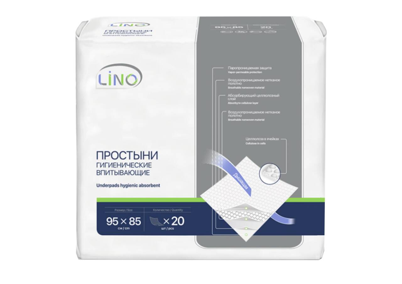 Простыни впитывающие LINO 85*95 №1