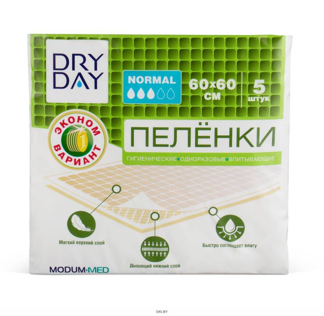 Пеленки впитывающие гигиенические DRY DAY Normal 60*60 №5