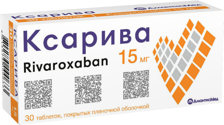 Ксарива таблетки п/о 15мг упаковка №30