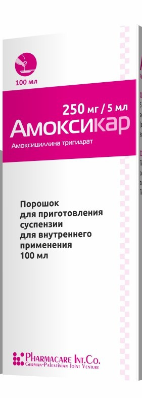 Амоксикар пор-к для приг. сусп. для приема внутрь 250мг/5мл 100мл флакон №1