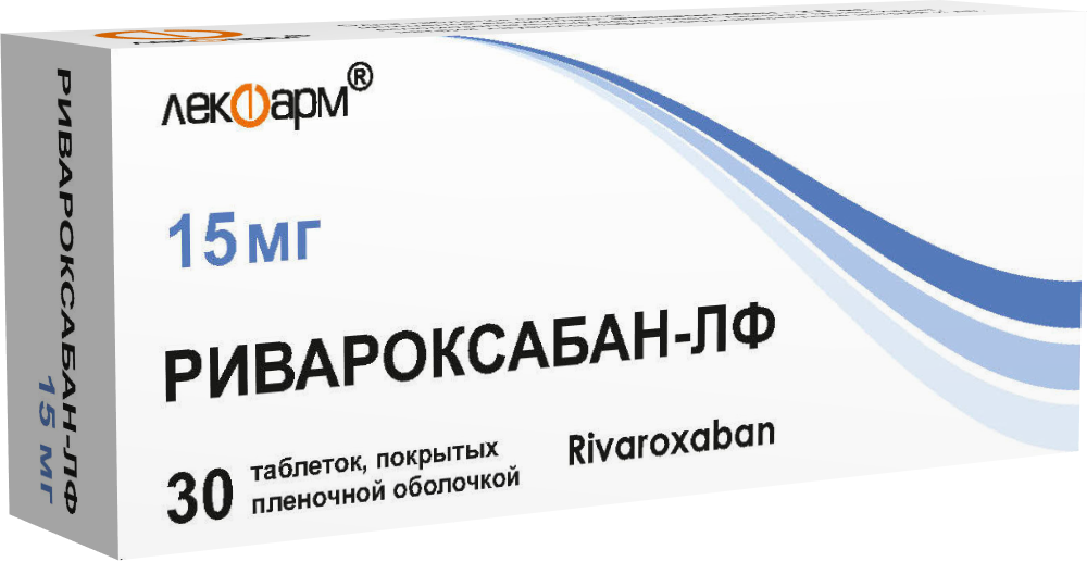 Ривароксабан-ЛФ таблетки п/о 15мг упаковка №30