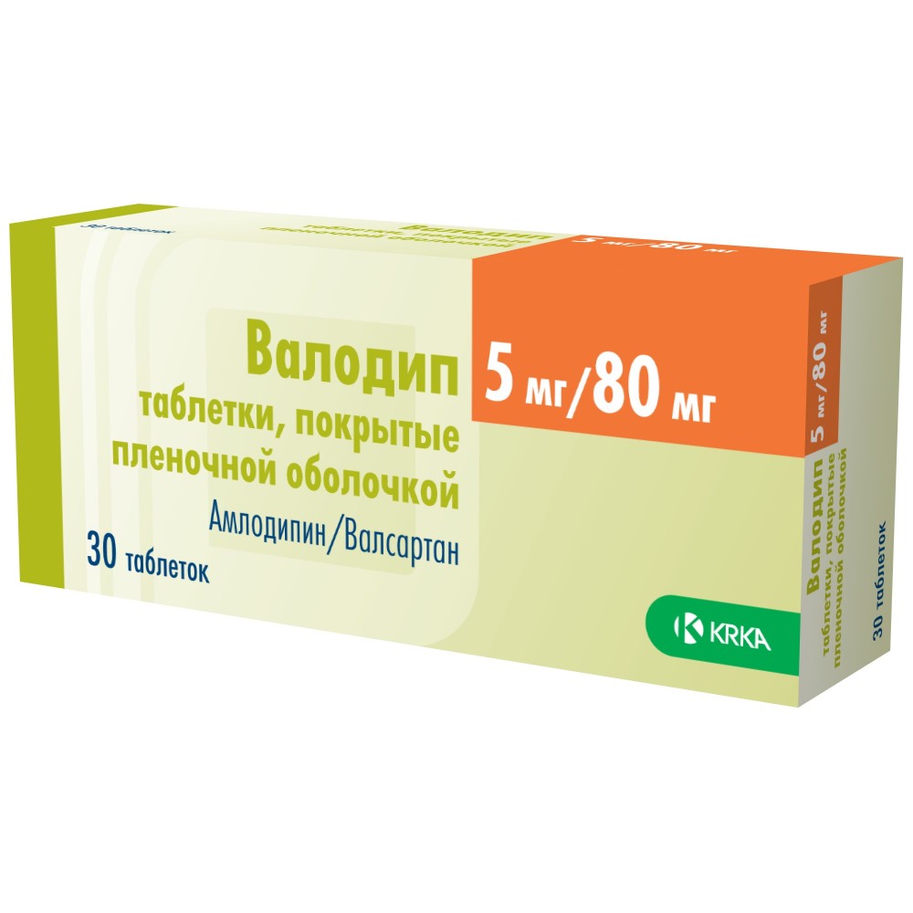 Валодип таблетки п/о 5мг 80мг упаковка №30