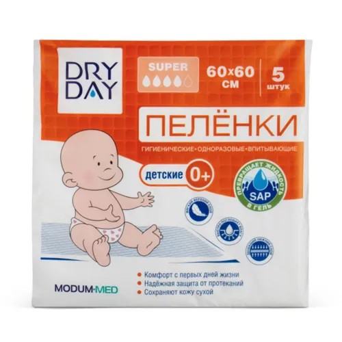 Пеленки впитывающие детские DRY DAY 0+ Super 60*60см упаковка №5