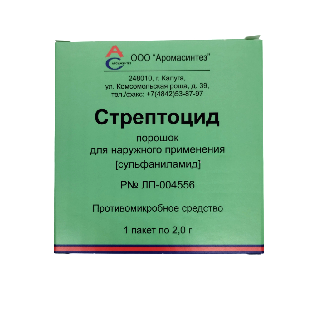 Стрептоцид пор-к для наруж. прим. 2г пакет №1