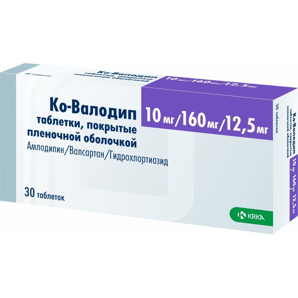 Ко-валодип таблетки п/о 10мг 160мг 12,5мг упаковка №30