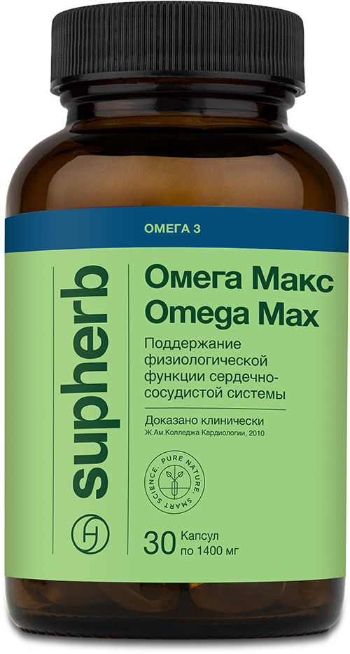 Омега Макс (для поддерж.функции сердечно-сосуд.сист) капсулы БАД 1400мг №60