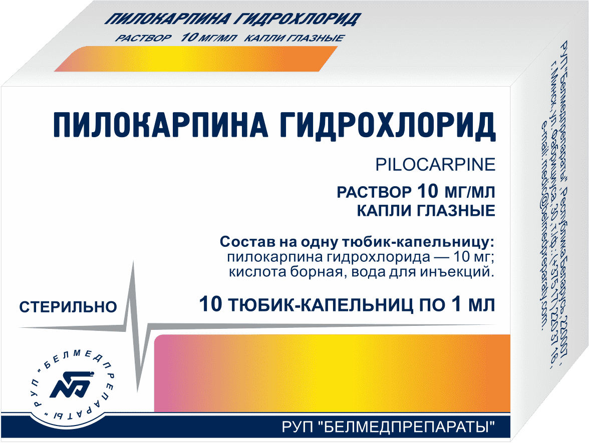 Пилокарпина гидрохлорид глазные капли 10мг/мл 5мл флакон с крышкой-капельницей №1