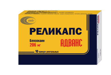 Реликапс адванс капсулы ректальн. 206мг упаковка №10