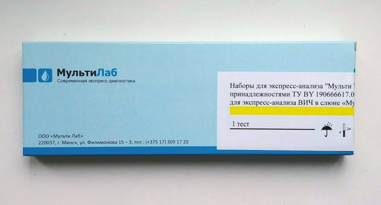 Набор для экспресс-анализа ВИЧ  в слюне "Мульти Тест" арт.149 упаковка №1