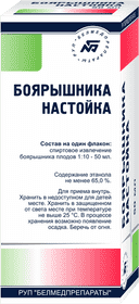 Боярышника настойка настойка 50мл флакон №1