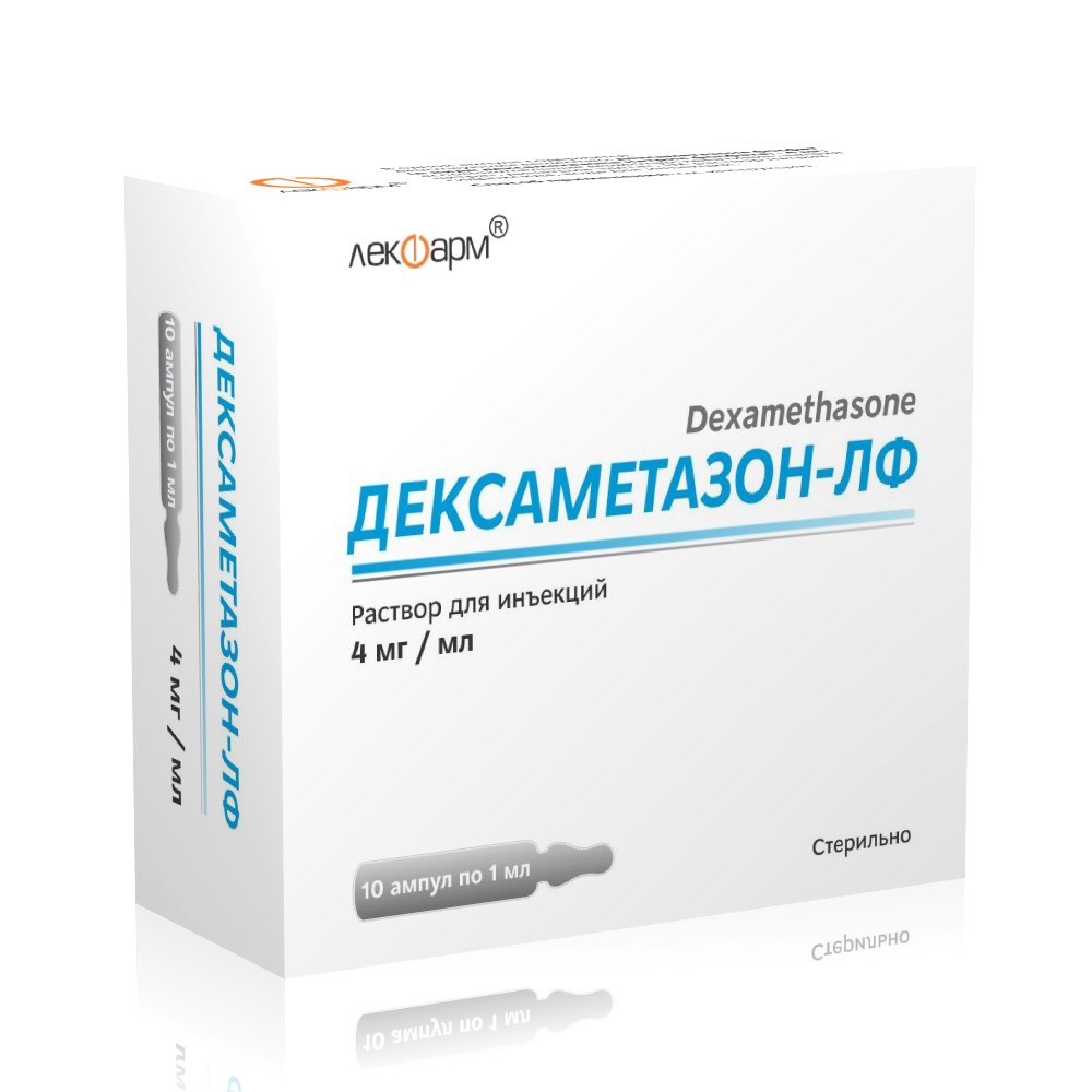 Дексаметазон-ЛФ р-р для инъекций 4мг/мл 1мл ампулы №10