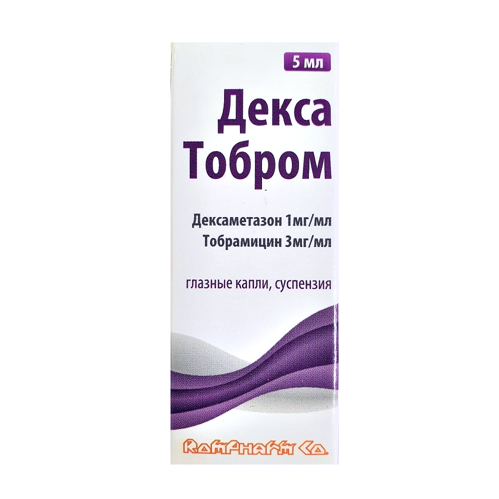 Дексатобром глазные капли суспензия 1мг/мл 3мг/мл 5мл флакон-капельница №1