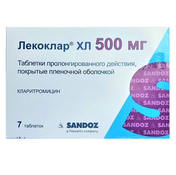 Лекоклар ХЛ таблетки пролонг., п/о 500мг упаковка №7