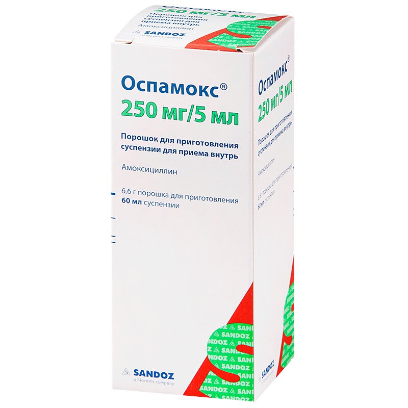 Оспамокс пор-к для приг. сусп. для приема внутрь 250мг/5мл 60мл флакон №1