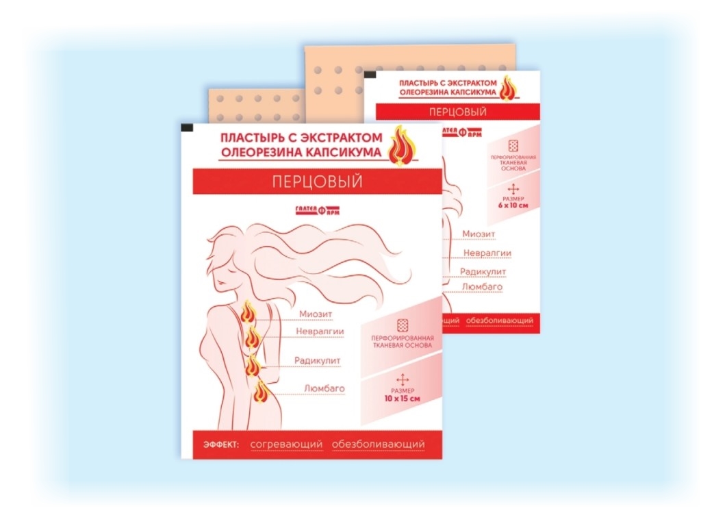 Пластырь перцовый на перфор.ткан.основе 6см 10см упаковка №1