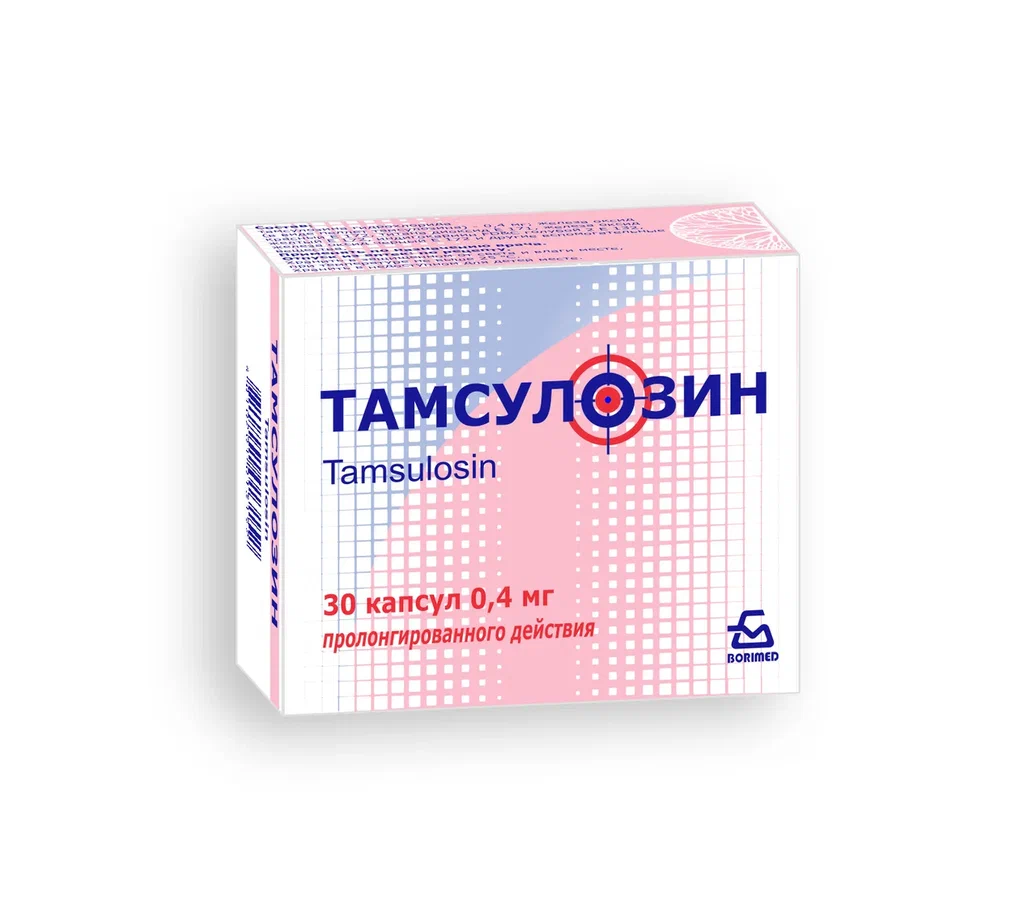 Тамсулозин капсулы пролонг. 0,4мг упаковка №30