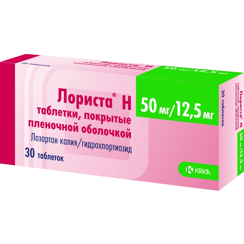 Лориста Н таблетки п/о 50мг 12,5мг упаковка №60