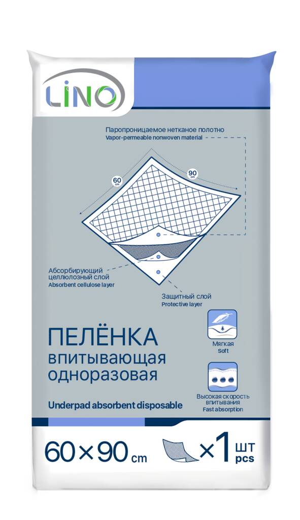 Пеленки впитывающие LINO для взрослых  60*90 №1