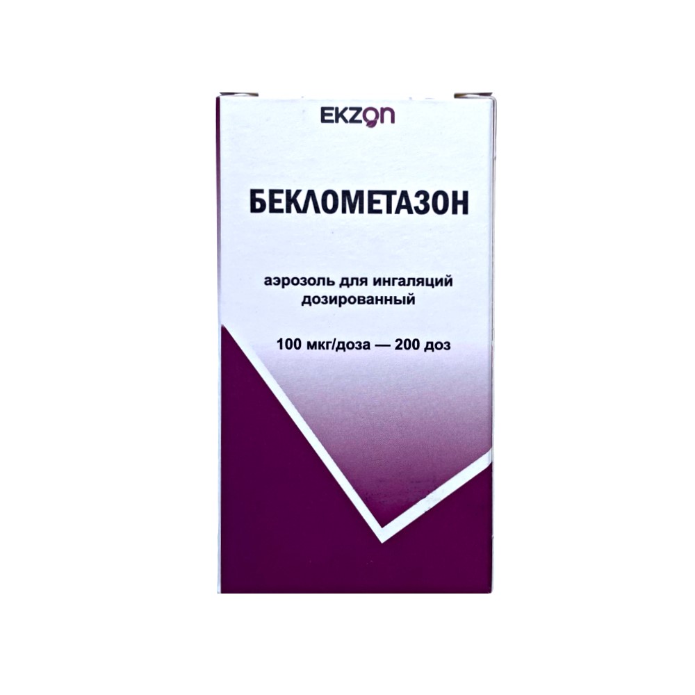 Беклометазон аэрозоль для ингаляций 100мкг/доз 200доз баллон №1