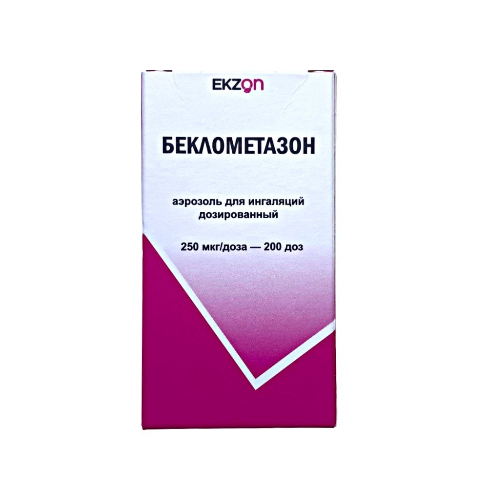 Беклометазон аэрозоль для ингаляций 250мкг/доз 200доз баллон №1