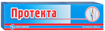 Протекта 8г(+-2,5%) таблетки шипучие БАД №20