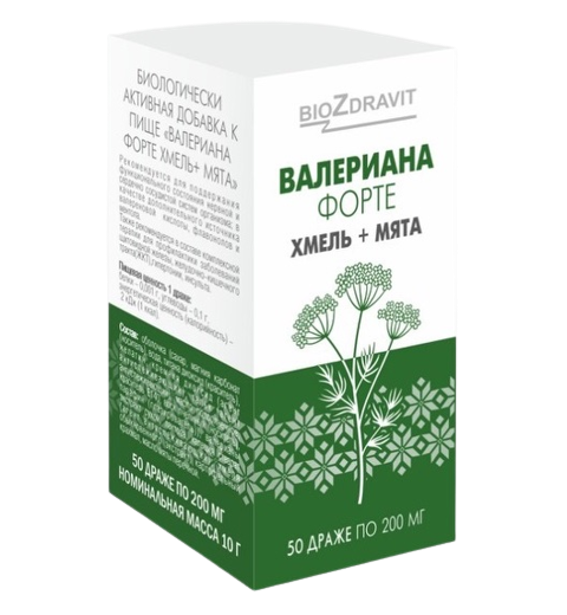 Валериана Форте Хмель+Мята драже БАД 200мг упаковка №50