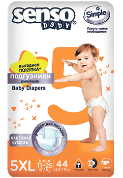 Подгузники детские  SENSO BABY  Simple Junior 5XL(11-25 кг) №44