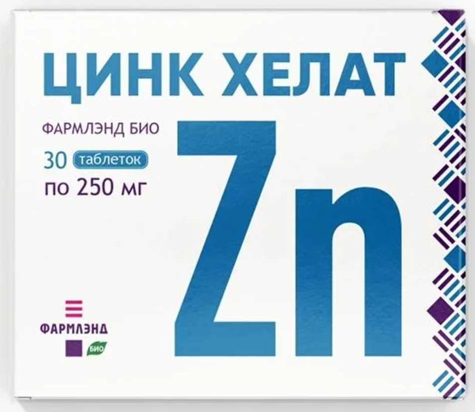 Цинк хелат таблетки БАД 250мг уп №30