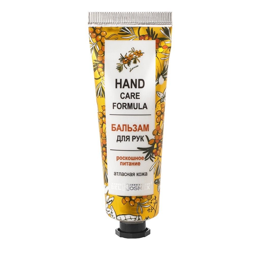 Бальзам HAND CARE FORMULA для рук роскошное питание атласная кожа 30г №1