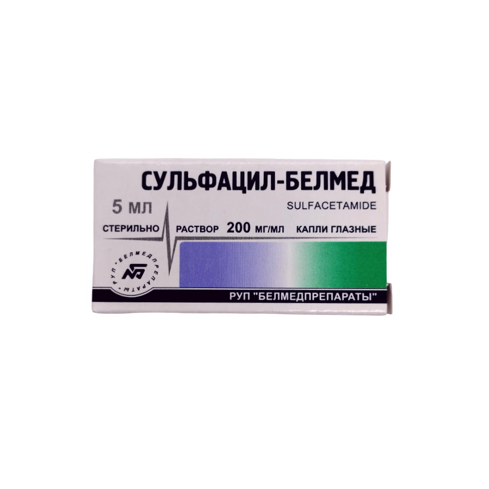 Сульфацил-Белмед глазные капли 200мг/мл 5мл флакон №1