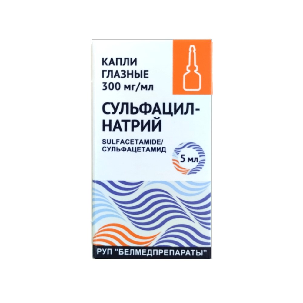 Сульфацил-натрий глазные капли 300мг/мл 5мл флакон №1