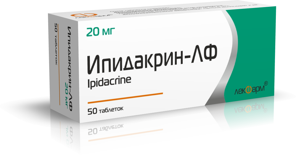 Ипидакрин-ЛФ таблетки 20мг упаковка №50