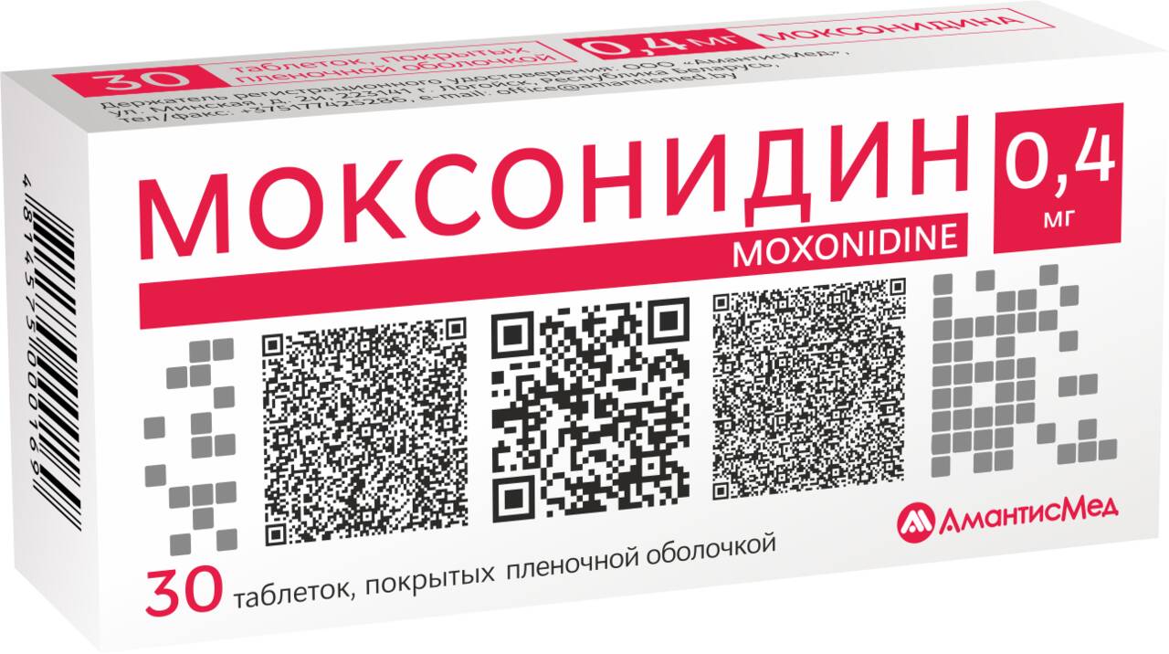 Моксонидин таблетки п/о 0,4мг упаковка №30