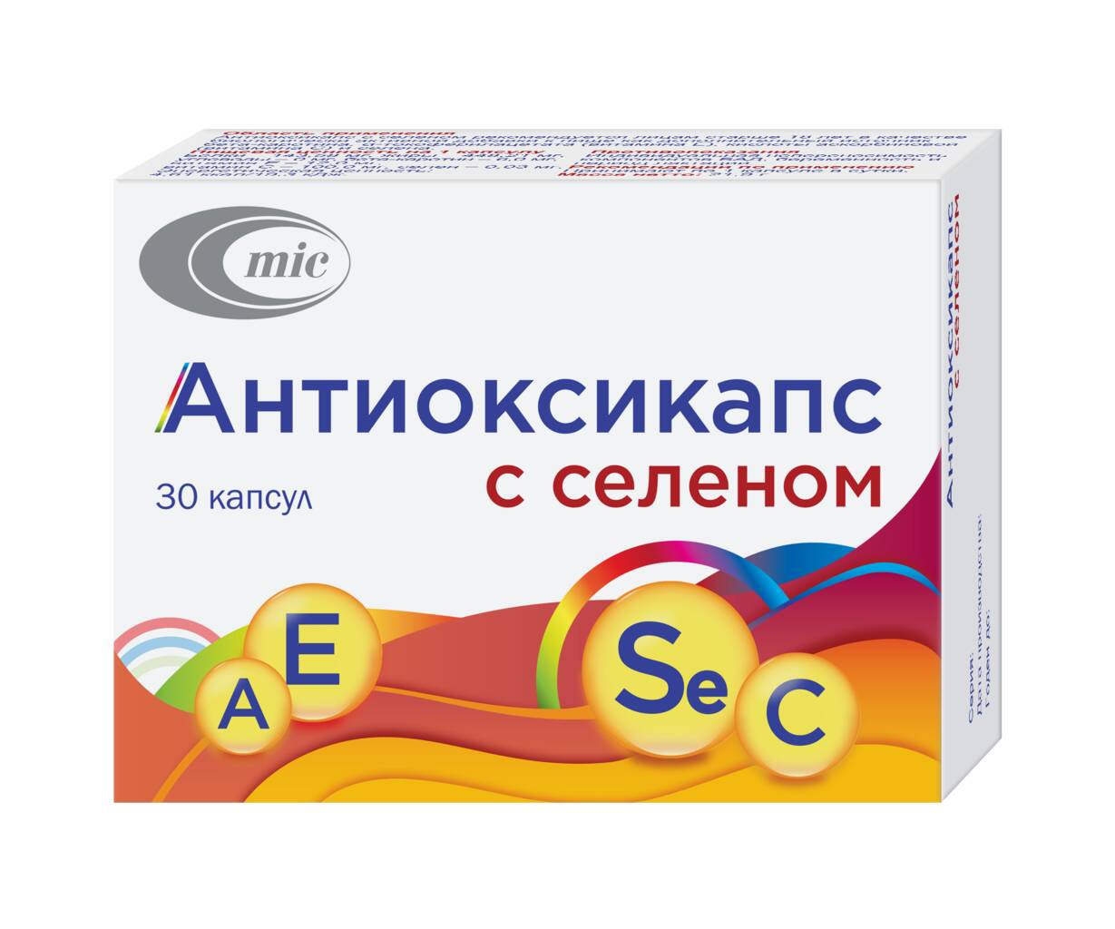 Антиоксикапс с селеном капсулы БАД упаковка №30