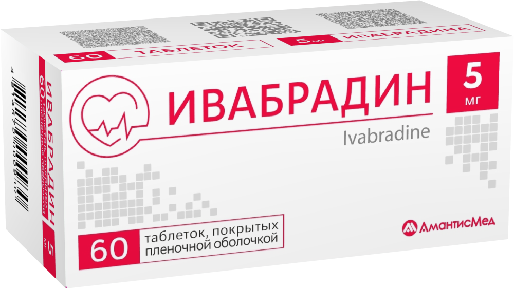 Ивабрадин таблетки п/о 5мг упаковка №60