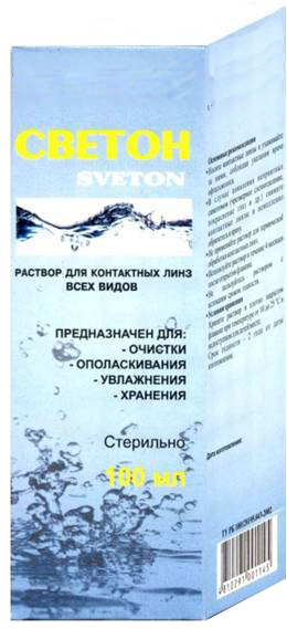 Светон р-р для контактных линз всех видов р-р 240мл флакон №1