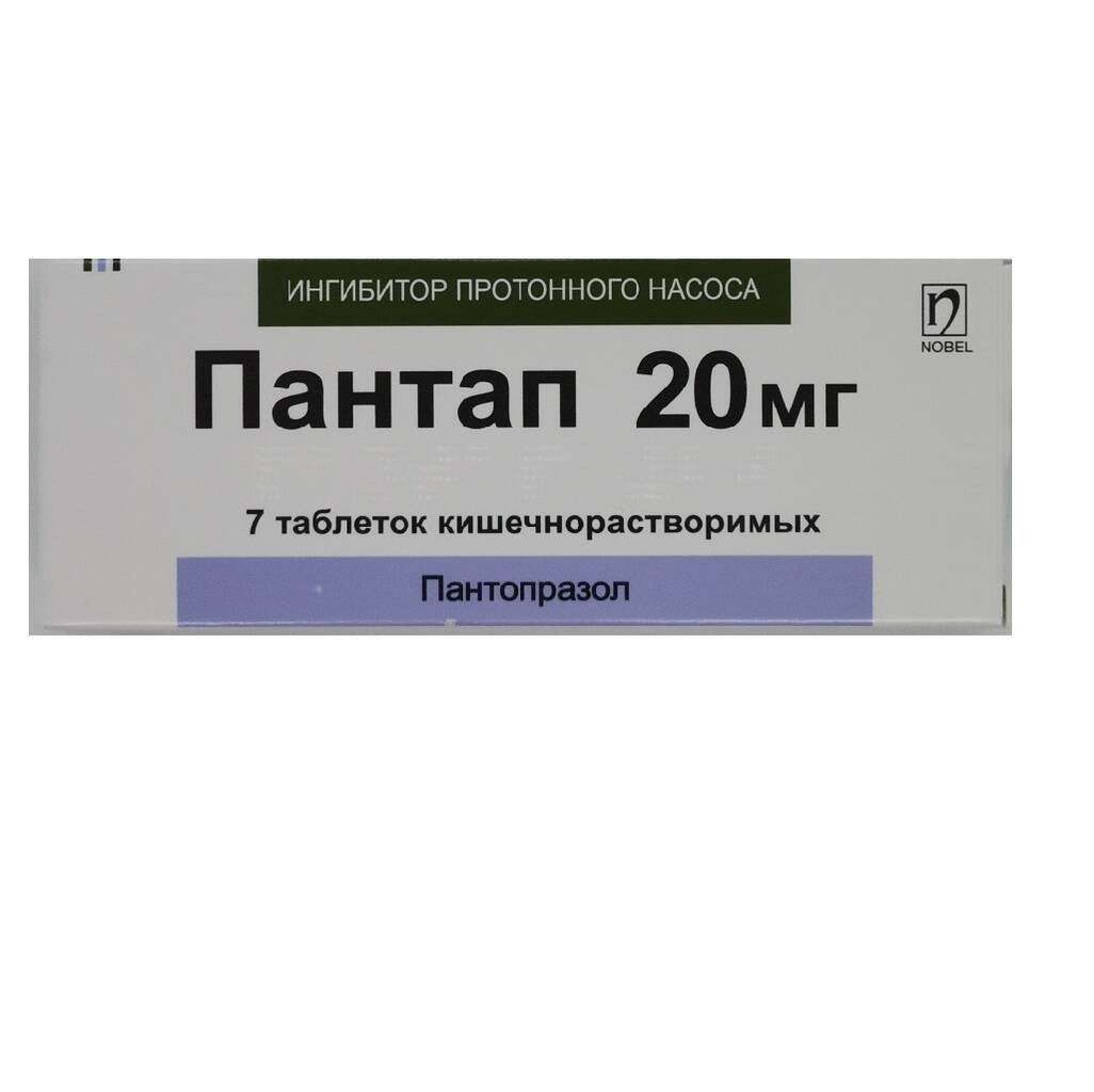 Пантап таблетки кишечнораств. 20мг упаковка №7