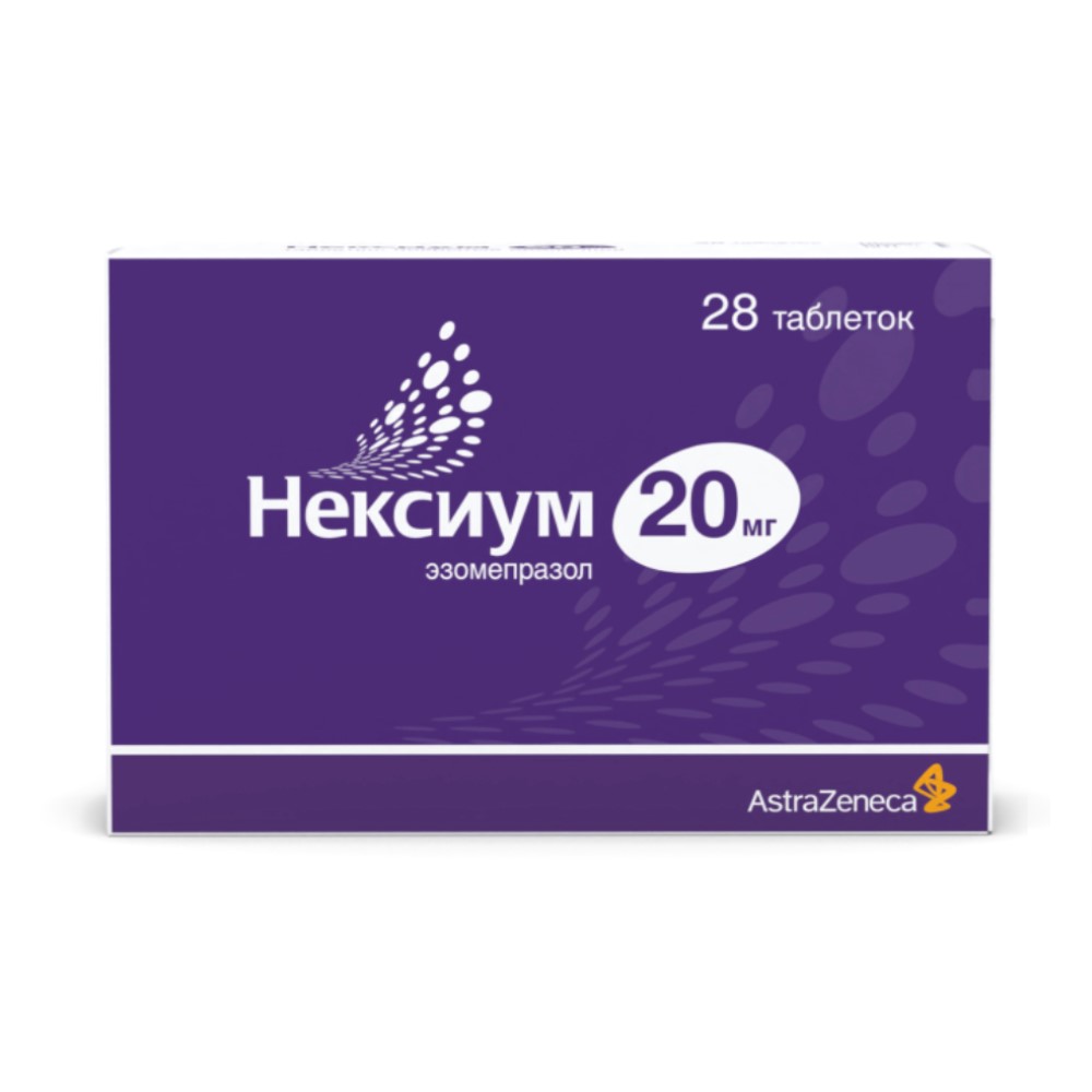 Нексиум таблетки п/о, кишечнораств. 20мг упаковка №28