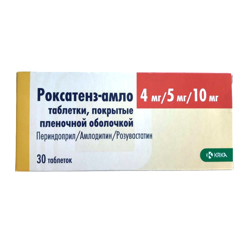 Роксатенз-амло таблетки п/о 4мг 5мг 10мг упаковка №30