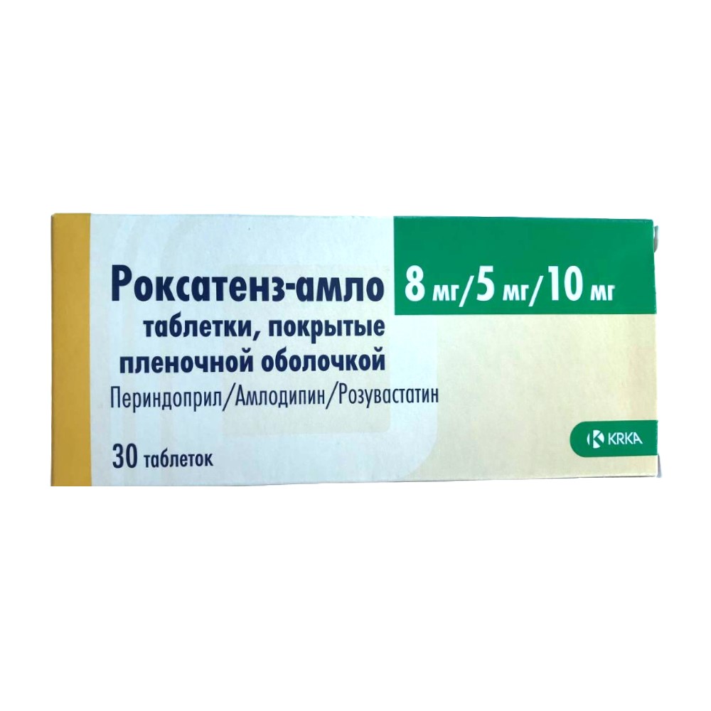 Роксатенз-амло таблетки п/о 8мг 5мг 10мг упаковка №30