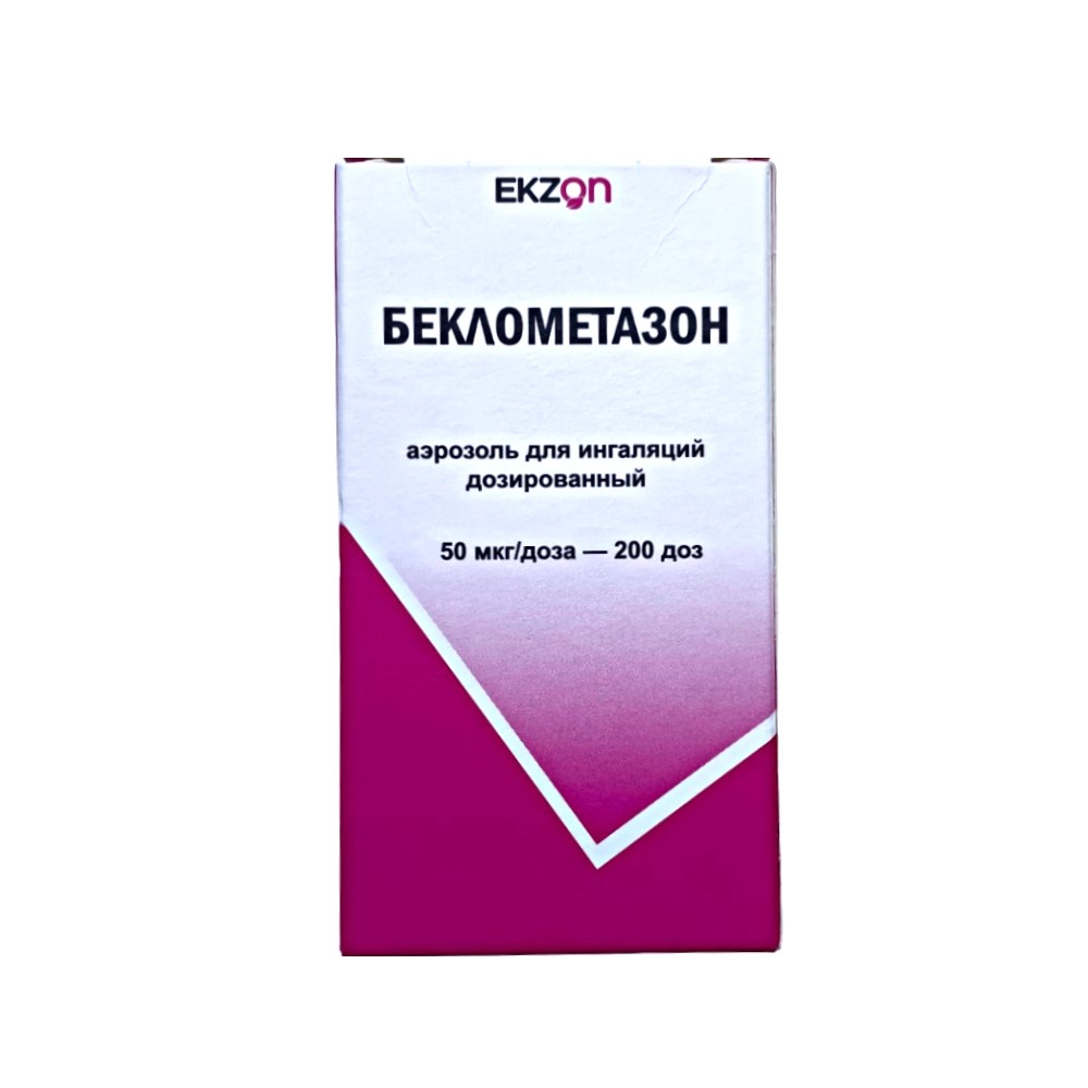 Беклометазон аэрозоль для ингаляций 50мкг/доз 200доз баллон №1