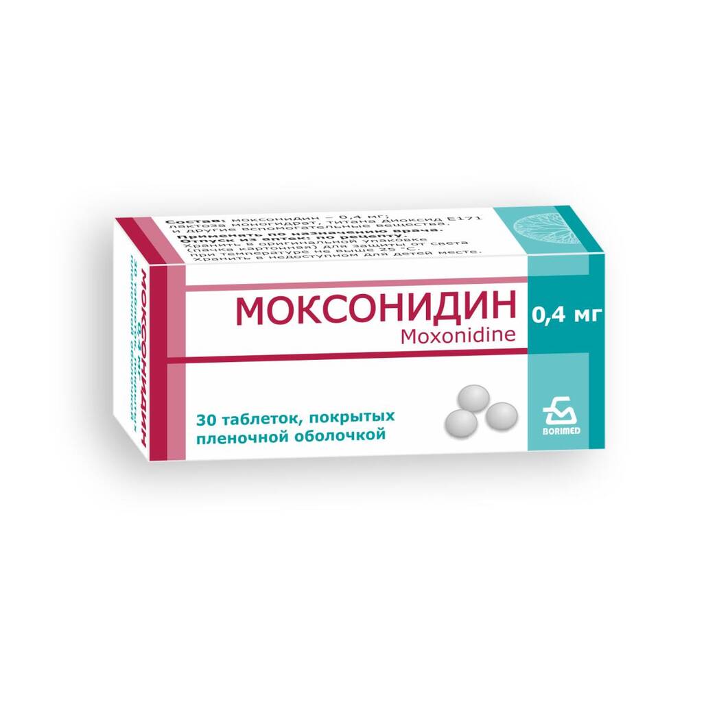 Моксонидин таблетки п/о 0,4мг упаковка №30