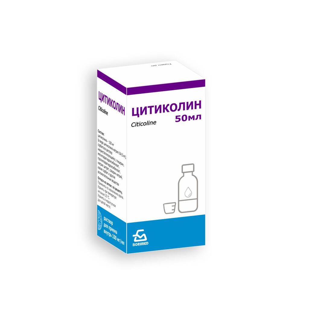 Цитиколин р-р для приема внутрь 100мг/мл 50мл флакон №1