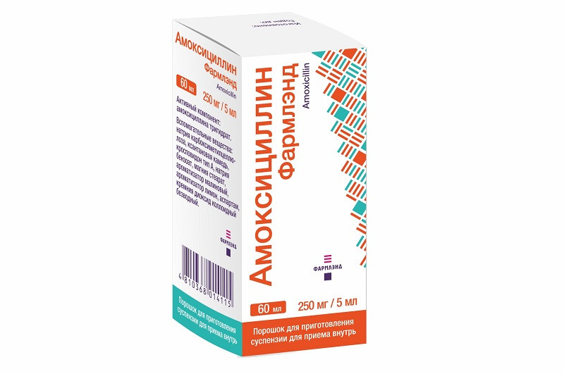 Амоксициллин Фармлэнд пор-к для приг. сусп. для приема внутрь 250мг/5мл 60мл флакон №1