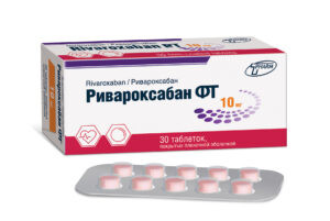 Ривароксабан ФТ таблетки п/о 10мг упаковка №30