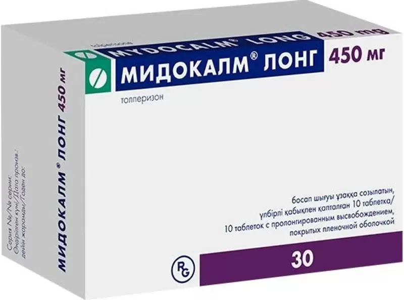 Мидокалм Лонг таблетки пролонг., п/о 450мг упаковка №30