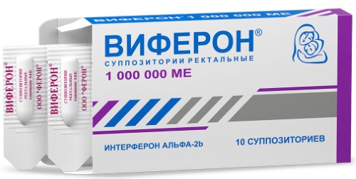 Виферон суппозитории ректальн. 1000000ме упаковка №10